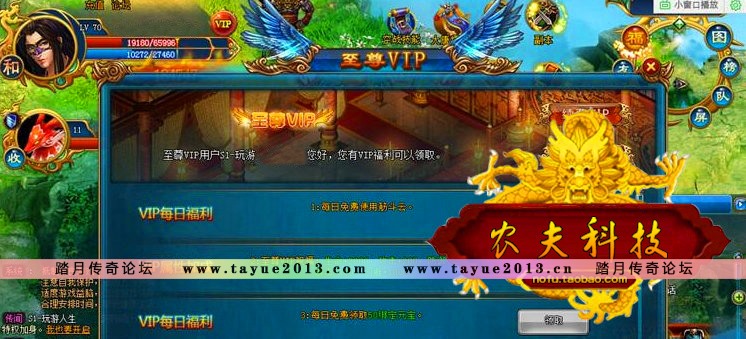 仙唐录 页游单机 斩邪单机版仿凡人修真2一键端 无限元宝视频教程