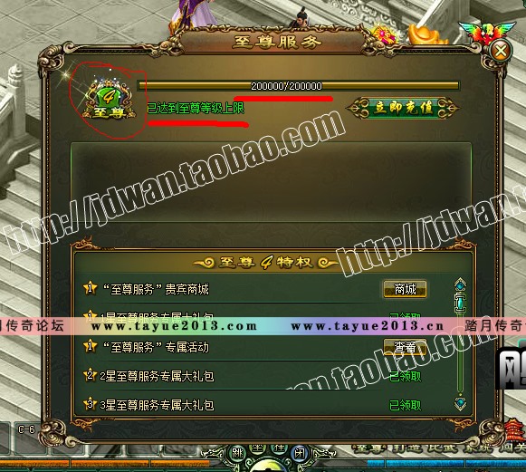 仙风道 单机版 仙侠网页单机游戏一键服务端 送网游单机GM工具元宝