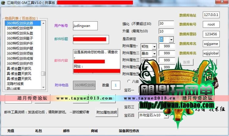 �����ʽ� ��������ҳ��Ϸһ�����ε�������˷´����칬GM��ֵԪ��