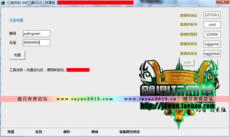 �����ʽ� ��������ҳ��Ϸһ�����ε�������˷´����칬GM��ֵԪ��