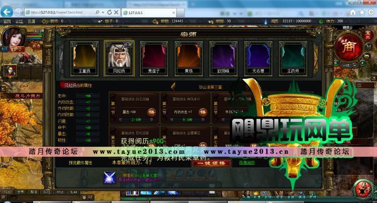 �����ʽ� ��������ҳ��Ϸһ�����ε�������˷´����칬GM��ֵԪ��