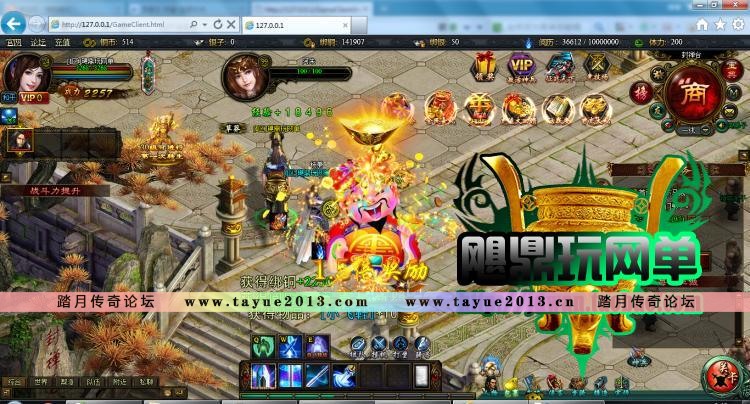 �����ʽ� ��������ҳ��Ϸһ�����ε�������˷´����칬GM��ֵԪ��