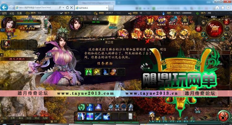 �����ʽ� ��������ҳ��Ϸһ�����ε�������˷´����칬GM��ֵԪ��