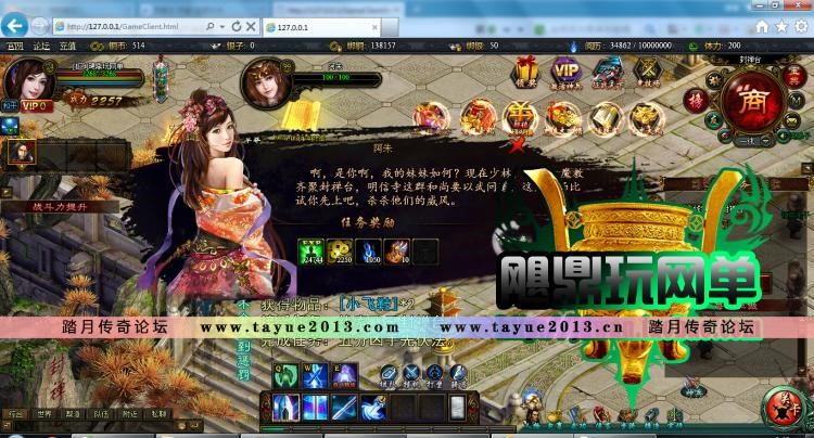 �����ʽ� ��������ҳ��Ϸһ�����ε�������˷´����칬GM��ֵԪ��