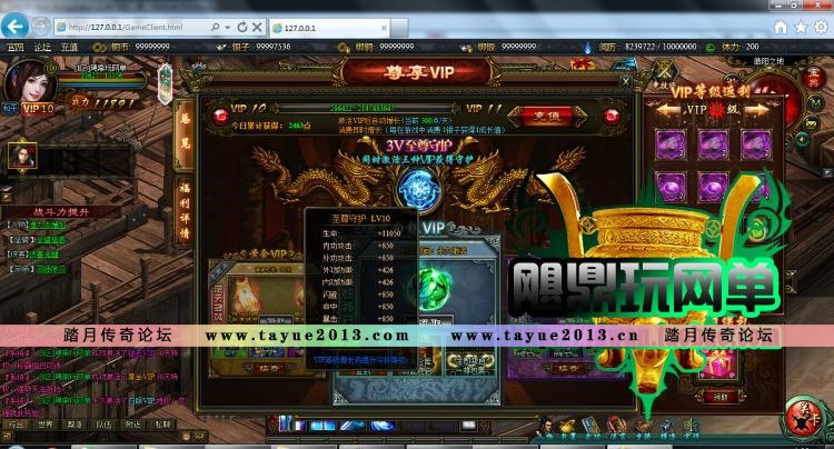 �����ʽ� ��������ҳ��Ϸһ�����ε�������˷´����칬GM��ֵԪ��