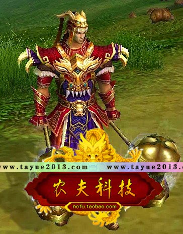 赤壁 单机版 网游单机 虎卫传奇商业服务端 单刷FB 十八兵器职业