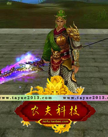 赤壁 单机版 网游单机 虎卫传奇商业服务端 单刷FB 十八兵器职业