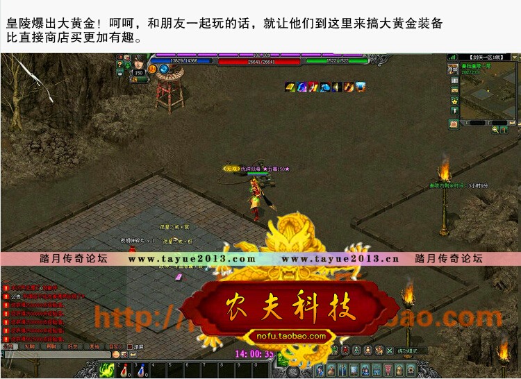 剑侠世界 单机版 网游单机 2017服务端 白虎堂 龙魂套 军营副本