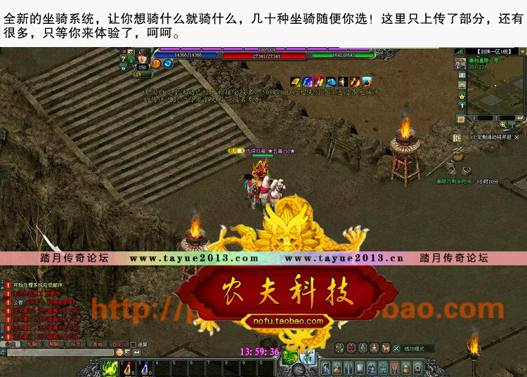 剑侠世界 单机版 网游单机 2017服务端 白虎堂 龙魂套 军营副本