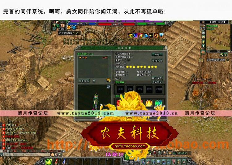 剑侠世界 单机版 网游单机 2017服务端 白虎堂 龙魂套 军营副本