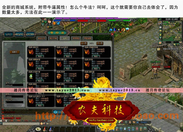 剑侠世界 单机版 网游单机 2017服务端 白虎堂 龙魂套 军营副本