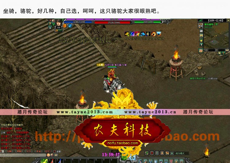 剑侠世界 单机版 网游单机 2017服务端 白虎堂 龙魂套 军营副本