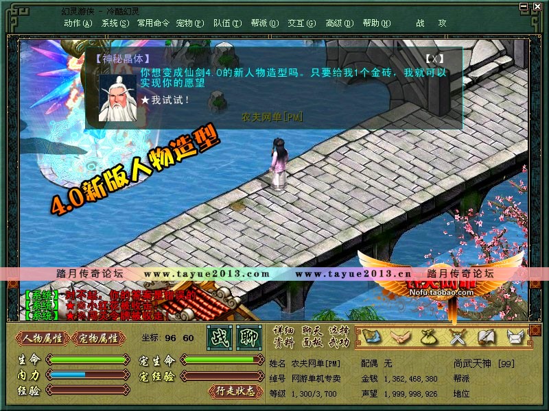   仳һ2.5汾޸ķ