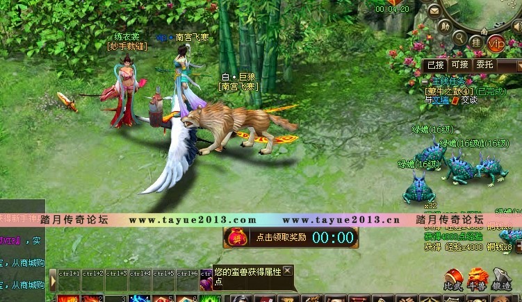 洪荒神话 单机版 网页单机版一键版 网游单机版 无限刷元宝 包更新