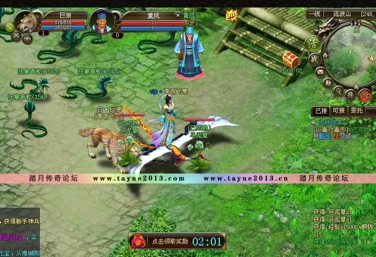 洪荒神话 单机版 网页单机版一键版 网游单机版 无限刷元宝 包更新