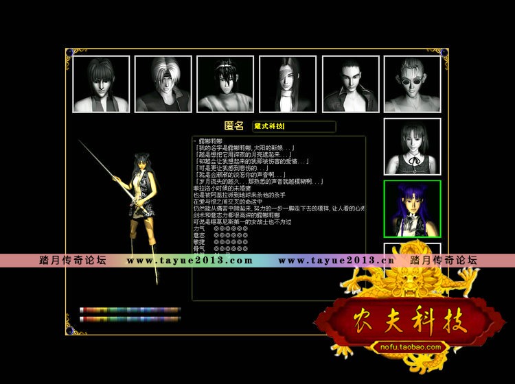 红月 单机版 红月服务端 经典怀旧 网游单机版 刷装备 包更新