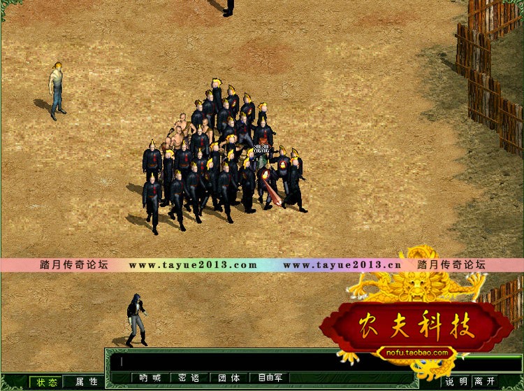红月 单机版 红月服务端 经典怀旧 网游单机版 刷装备 包更新