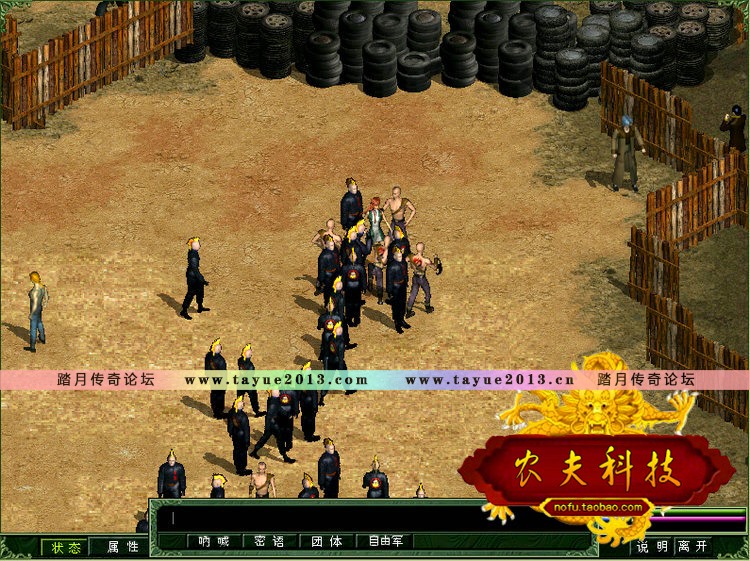 红月 单机版 红月服务端 经典怀旧 网游单机版 刷装备 包更新