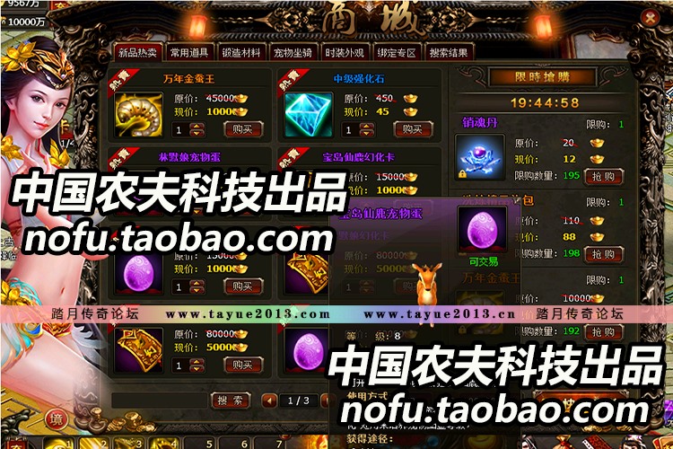 暗黑修仙 网页游戏 网游单机版 暗黑修仙OL服务端 全职业 仙魂副本