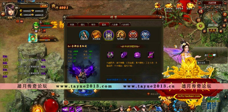 暗黑修仙 网页游戏 网游单机版 暗黑修仙OL服务端 全职业 仙魂副本