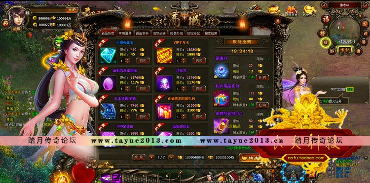 暗黑修仙 网页游戏 网游单机版 暗黑修仙OL服务端 全职业 仙魂副本