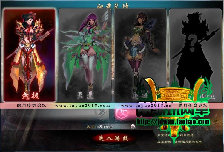 凡人修仙传ol 单机版 网游单机服务端 2017新精华版一键端 GM工具
