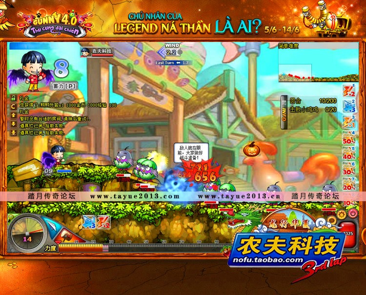 弹弹堂2单机版 网游单机 弹弹堂OL服务端 Q版竞技网页游戏 一键版