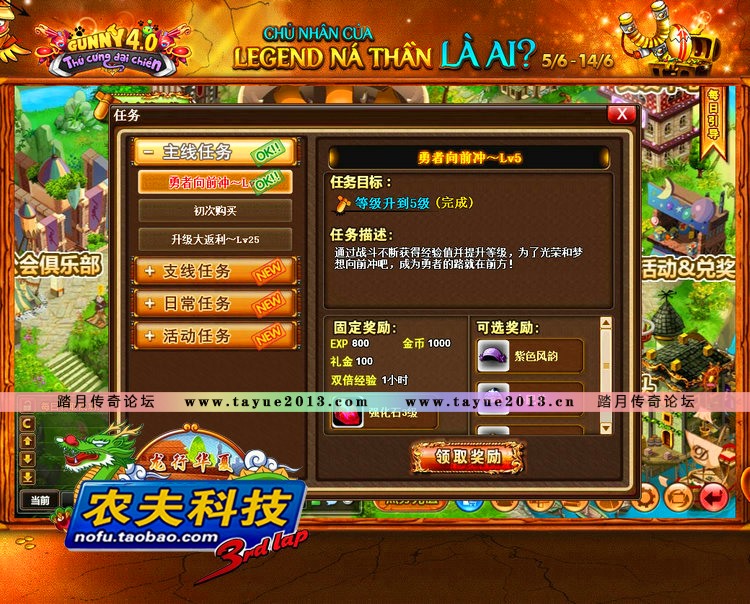 弹弹堂2单机版 网游单机 弹弹堂OL服务端 Q版竞技网页游戏 一键版