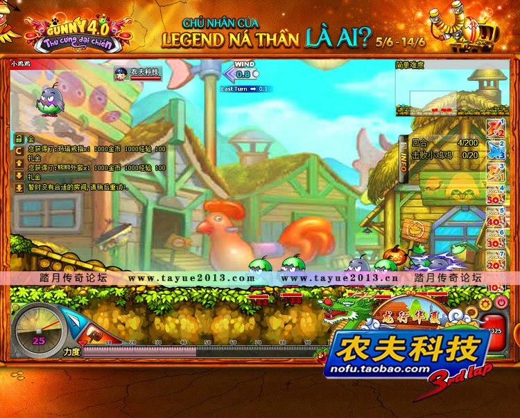 弹弹堂2单机版 网游单机 弹弹堂OL服务端 Q版竞技网页游戏 一键版