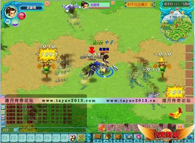 大话战国 单机版 2017网游单机版 Q版即时武侠单机 自己做GM