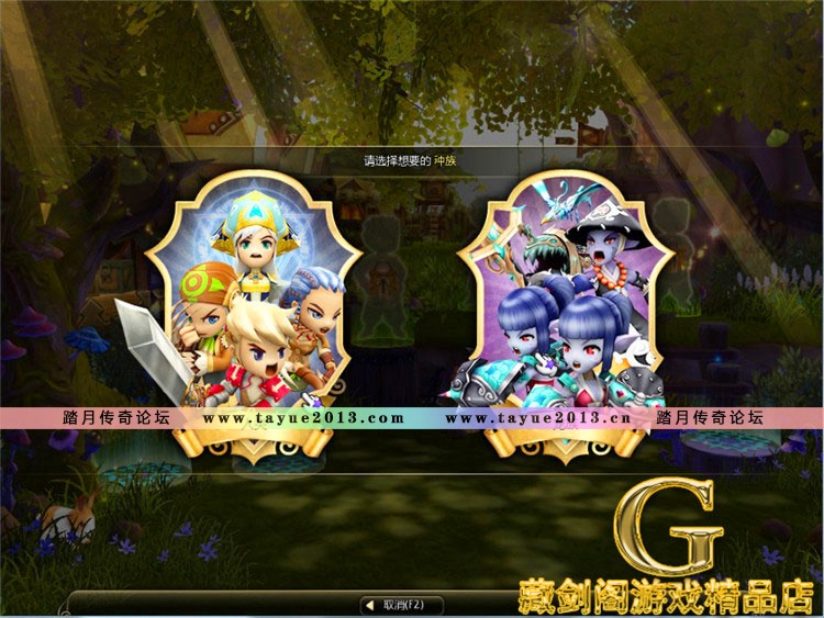 梦幻龙族2 网游单机版3D游戏新种族GM刷酷币金钱等级技能点