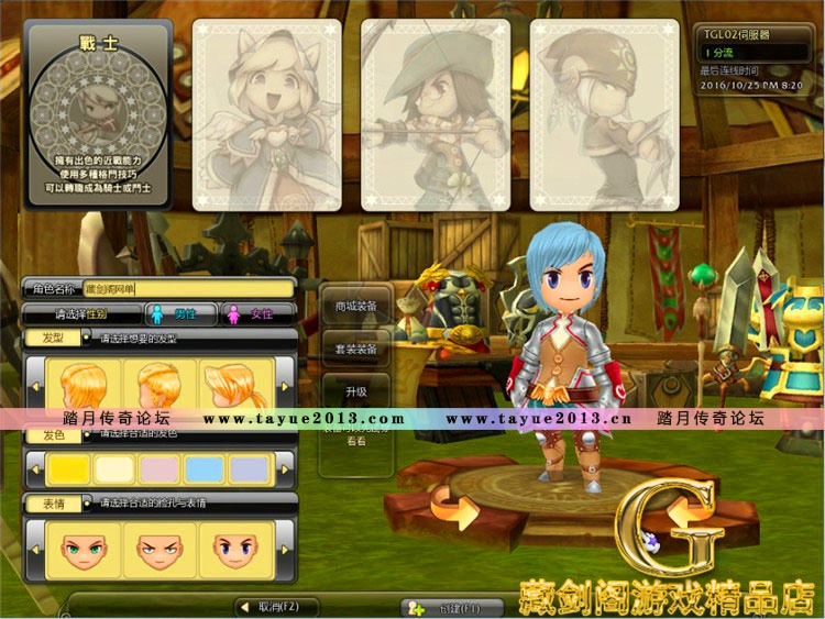 梦幻龙族2 网游单机版3D游戏新种族GM刷酷币金钱等级技能点