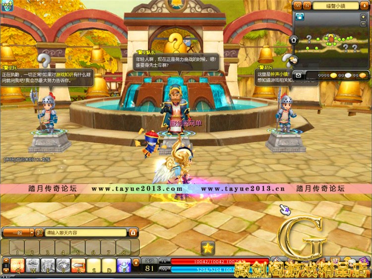 梦幻龙族2 网游单机版3D游戏新种族GM刷酷币金钱等级技能点