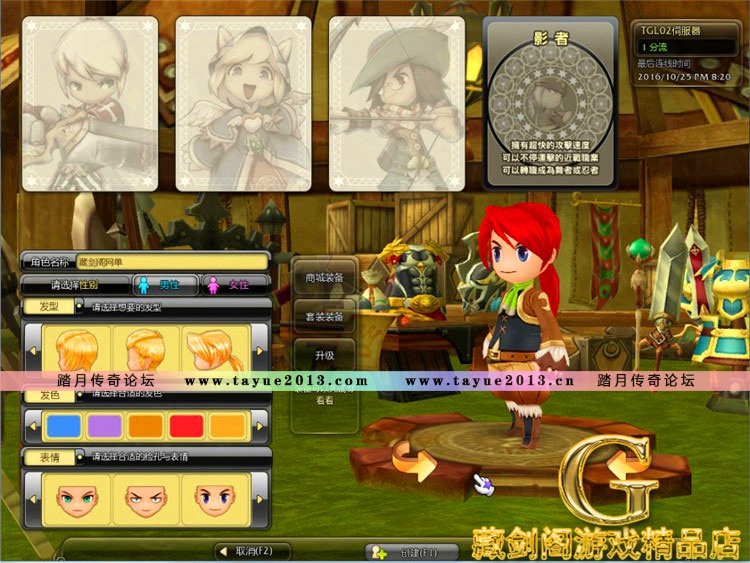 梦幻龙族2 网游单机版3D游戏新种族GM刷酷币金钱等级技能点