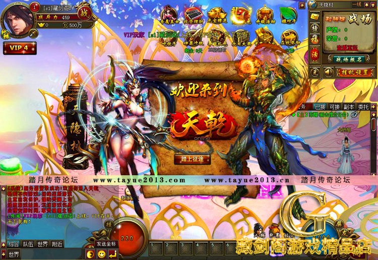 天乾单机版 网页游戏简单一键端副本次数无限可领首冲GM刷元宝金钱