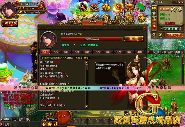 天乾单机版 网页游戏简单一键端副本次数无限可领首冲GM刷元宝金钱