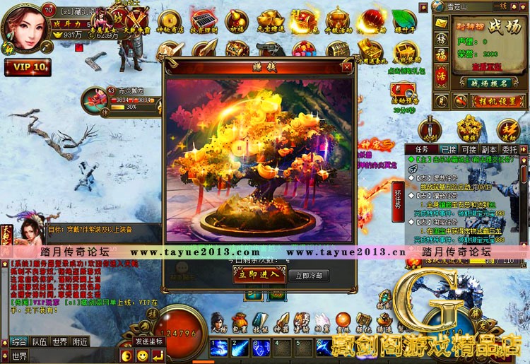 天乾单机版 网页游戏简单一键端副本次数无限可领首冲GM刷元宝金钱