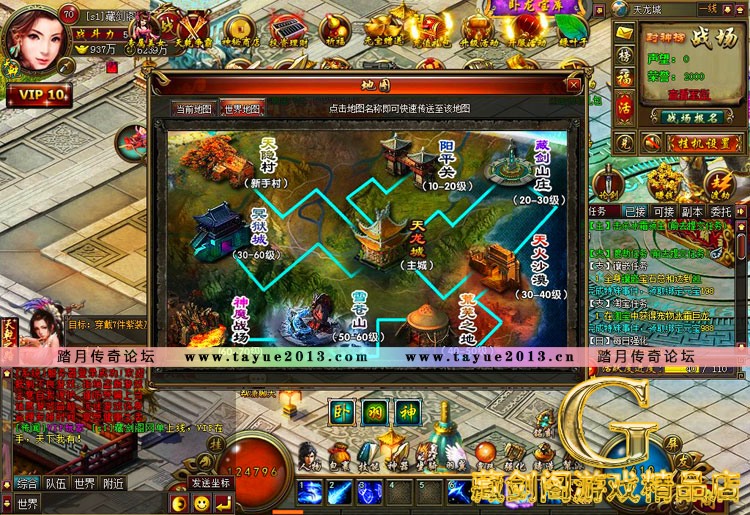 天乾单机版 网页游戏简单一键端副本次数无限可领首冲GM刷元宝金钱