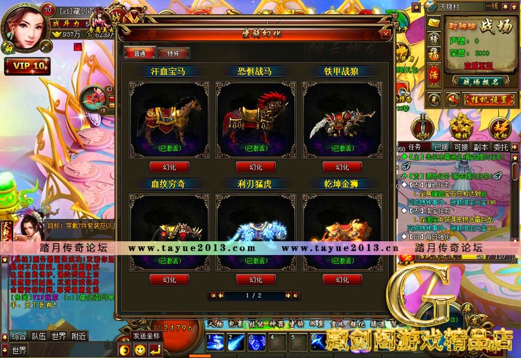 天乾单机版 网页游戏简单一键端副本次数无限可领首冲GM刷元宝金钱