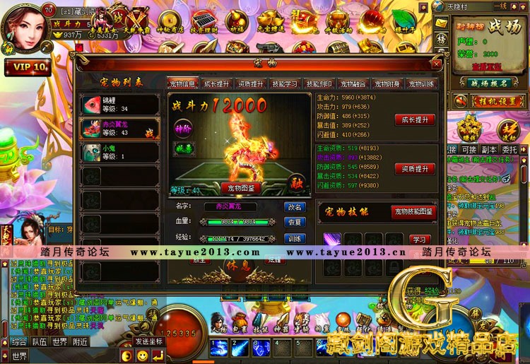 天乾单机版 网页游戏简单一键端副本次数无限可领首冲GM刷元宝金钱