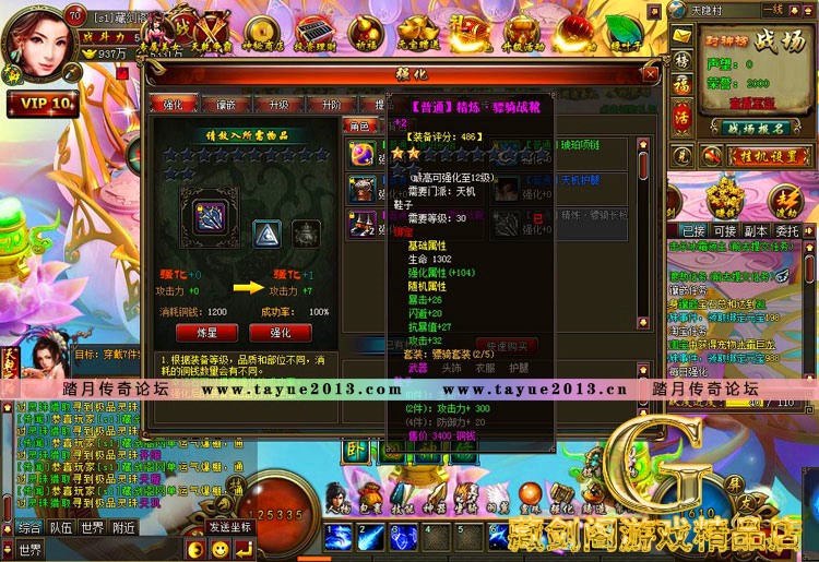 天乾单机版 网页游戏简单一键端副本次数无限可领首冲GM刷元宝金钱