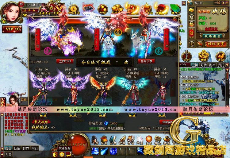 天乾单机版 网页游戏简单一键端副本次数无限可领首冲GM刷元宝金钱