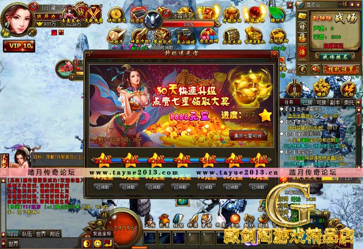 天乾单机版 网页游戏简单一键端副本次数无限可领首冲GM刷元宝金钱