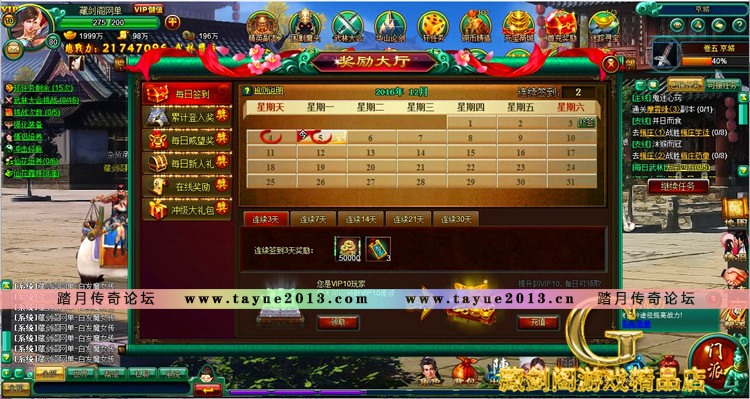 白发魔女传 网页游戏单机版GM可领首冲礼包刷元宝金钱物品装备VIP