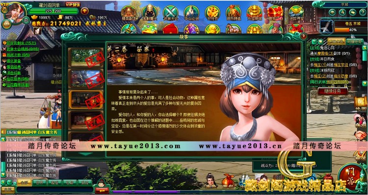 白发魔女传 网页游戏单机版GM可领首冲礼包刷元宝金钱物品装备VIP
