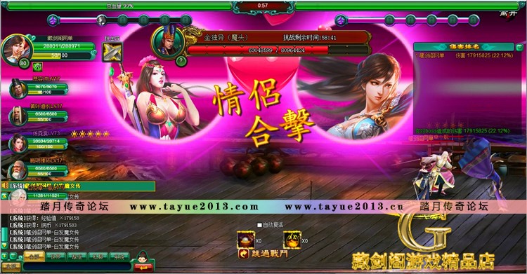 白发魔女传 网页游戏单机版GM可领首冲礼包刷元宝金钱物品装备VIP