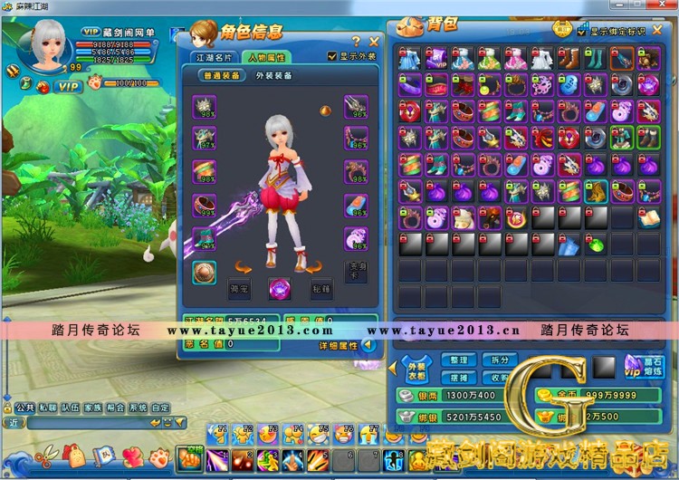 麻辣江湖 单机版网络游戏3D萌系GM刷元宝金钱等级物品