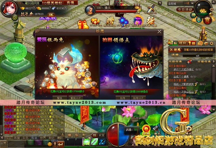 梦启江湖 单机版网页游戏完整任务单人副本GM刷刷元宝金钱装备物品