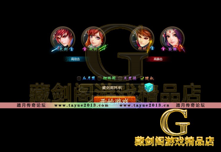 梦启江湖 单机版网页游戏完整任务单人副本GM刷刷元宝金钱装备物品
