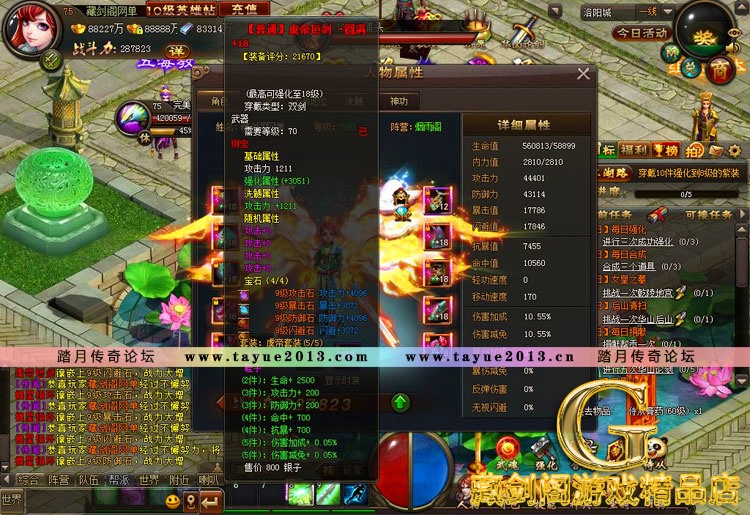 梦启江湖 单机版网页游戏完整任务单人副本GM刷刷元宝金钱装备物品